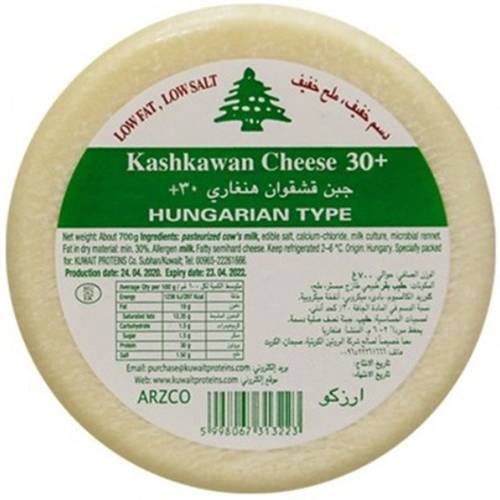 ارزكو جبنة قشقوان هنغاري قليل الدسم 700جم