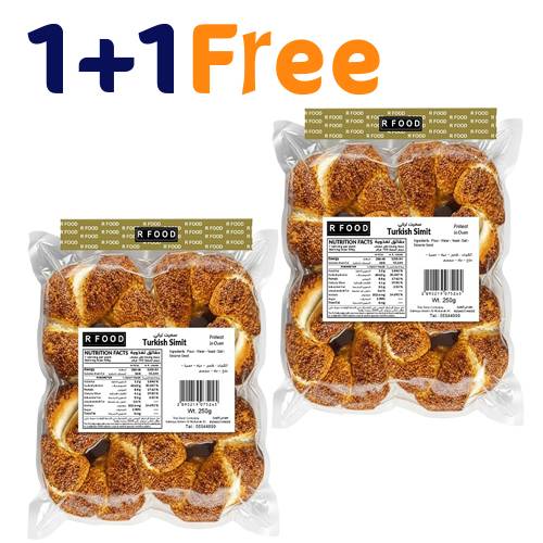 ار فوود سميت تركي 250جم 1+1مجاناً