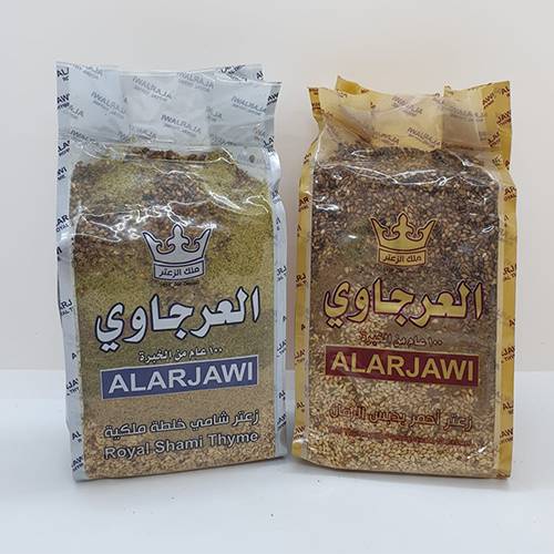 زعتر عرجاوي احمر 450غ