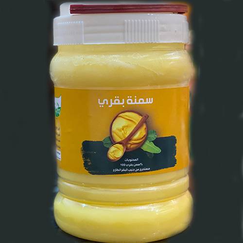 بيت المونة العريق سمنة بقري حموية 1كجم