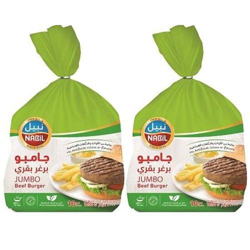نبيل برجر بقري جامبو 10حبة 1000جم 2حبة