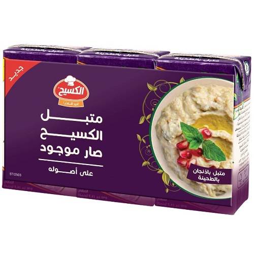 الكسيح متبل باذنجان بالطحينة 135جم 3حبة