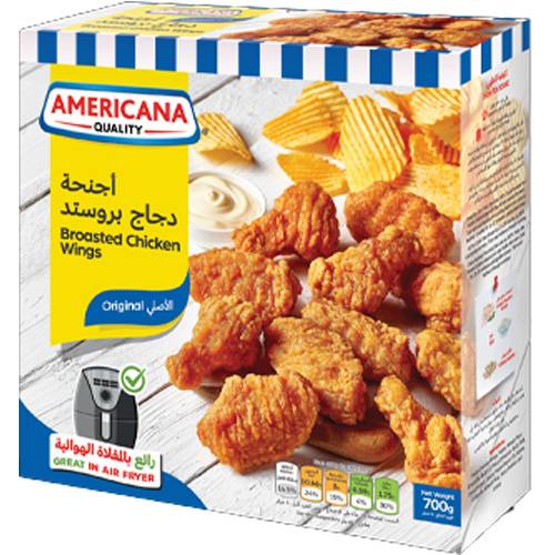 امريكانا اجنحة دجاج 700جم