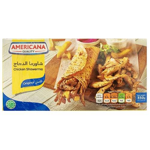 امريكانا شاورما دجاج 350جم
