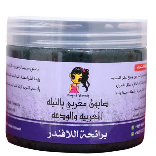 ورم شوق كريم