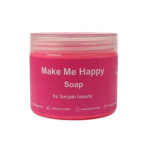 ميك مى هابى صابونية