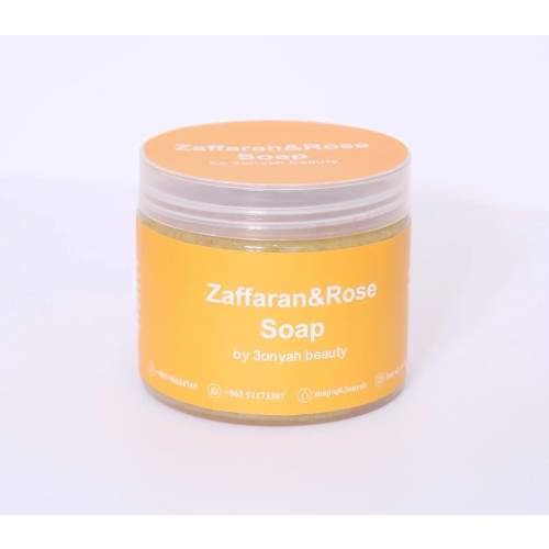 صابونية الورد والزعفران
