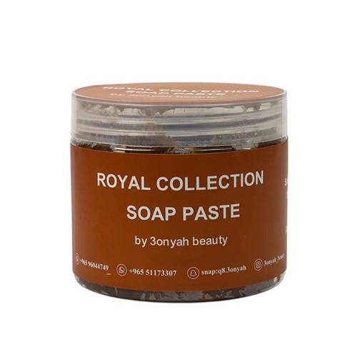 صابونية رويال