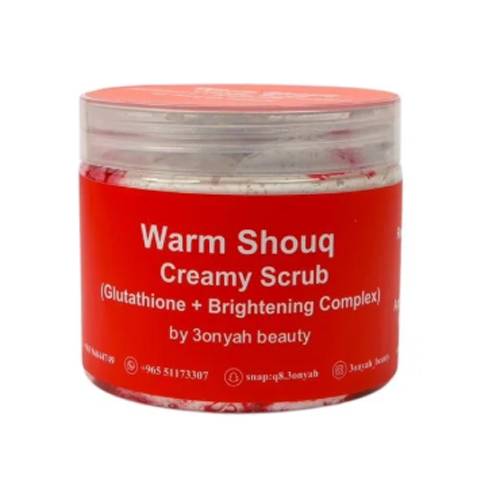 ورم شوق سنفرة كريمية