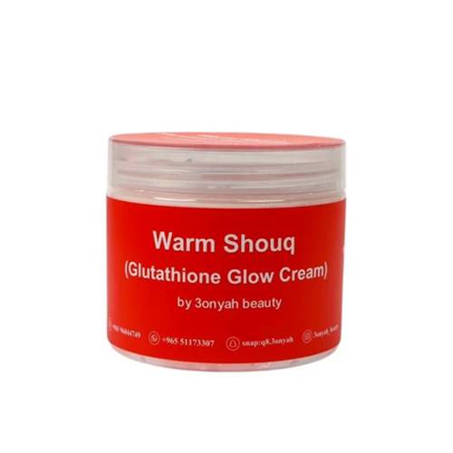 صابونيه مغربى بالنيلة المغربية والودعة