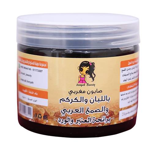 صابونيه مغربى باللبان والكركم