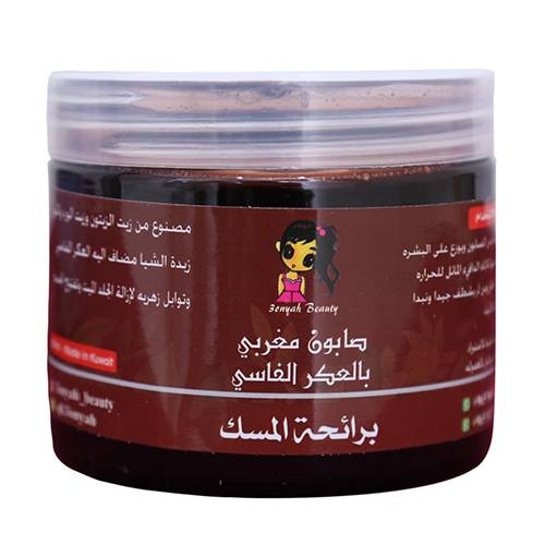 صابونيه مغربى بالعكر الفاسي