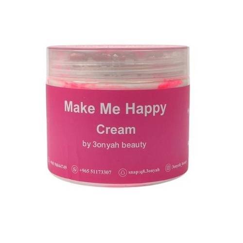 ميك مي هابي كريم