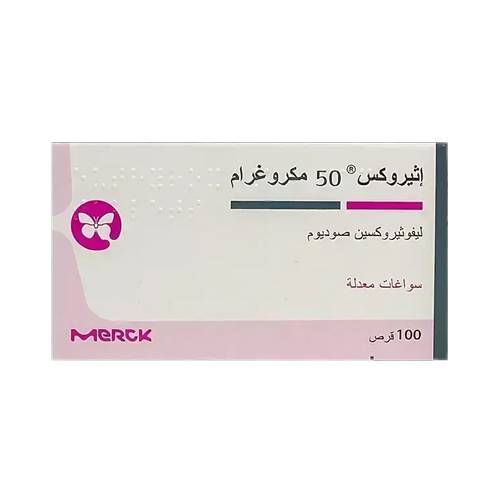 اثيروكس 50مكجم لعلاج قصور وتضخم الغدة الدرقية 100قرص