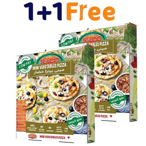 راكو بيتزا ميني خضار 300جم 1+1مجانا