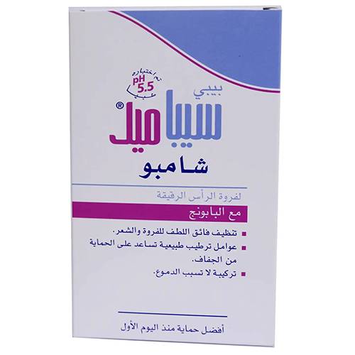 شامبو سيباميد للاطفال 250مل