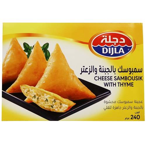 دجلة سمبوسة بالجبنة والزعتر 240جم