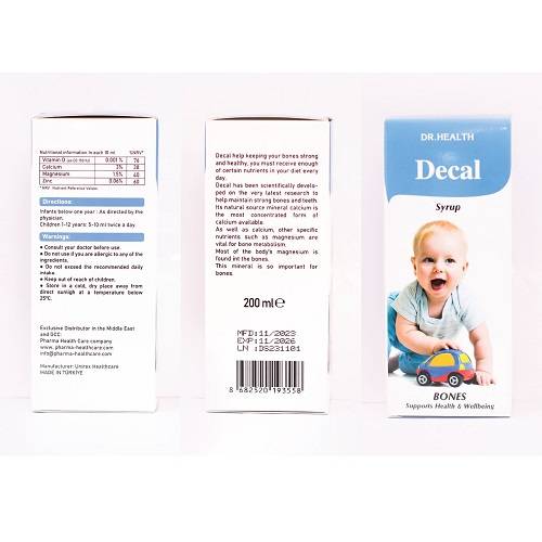 د.هيلث ديكال شراب لدعم صحة الجهاز الهضمي و الصحة العامة 200مل