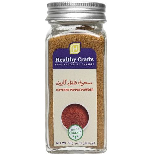 هيلثي كرافتس مسحوق فلفل كايين العضوي 50جم