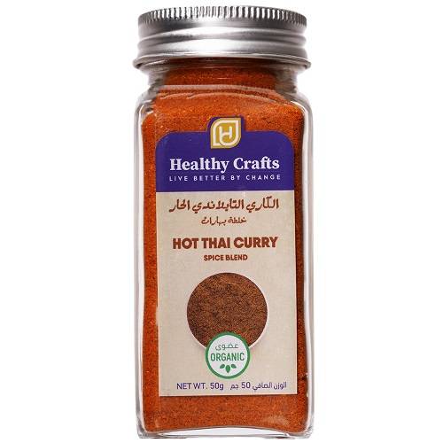 هيلثي كرافتس خلطة بهارات الكاري التايلاندي الحار العضوية 50جم