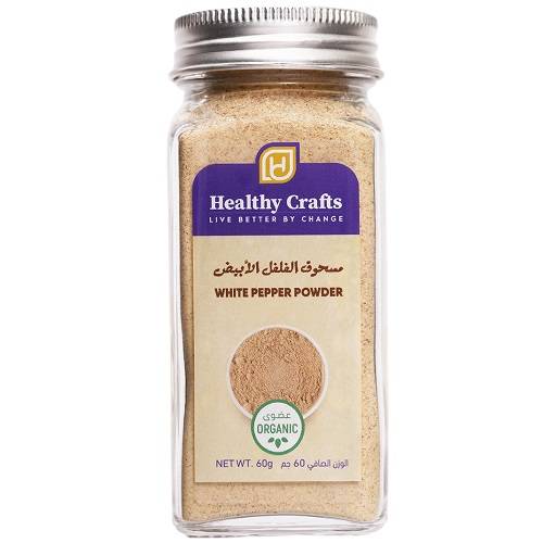 هيلثي كرافتس مسحوق الفلفل الابيض العضوي 60جم