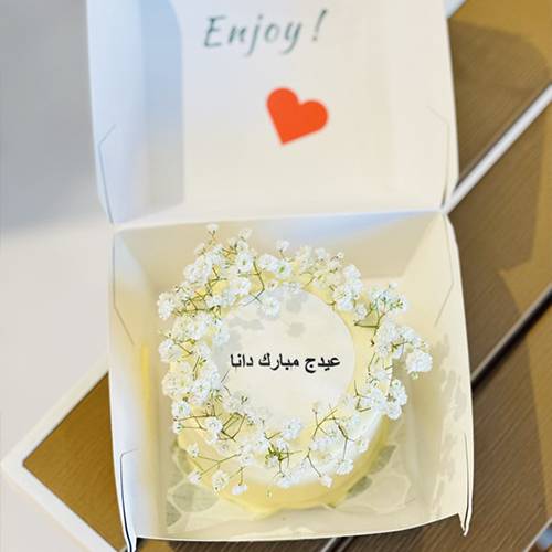 ميني كيك العيد