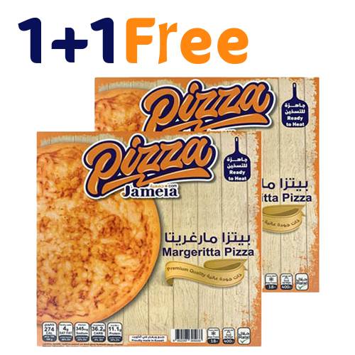جمعية بيتزا مارجريتا 400جم 1+1مجانا