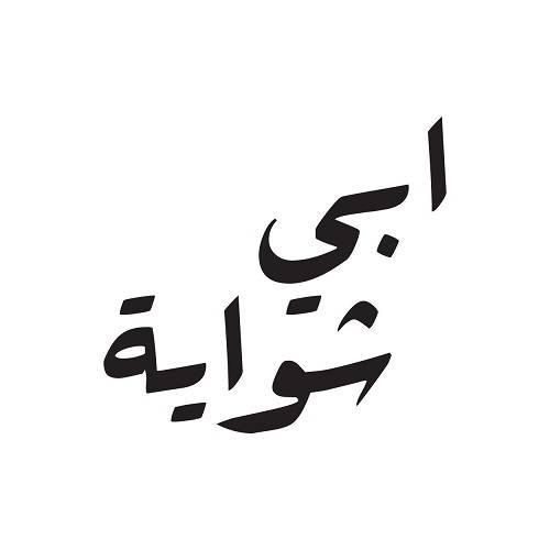 مسحب كومبو