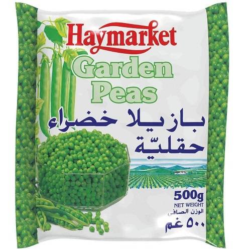 هاي ماركت بازلاء خضراء حقلية 500جم