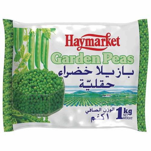 هاي ماركت بازلاء خضراء حقلية 1كجم