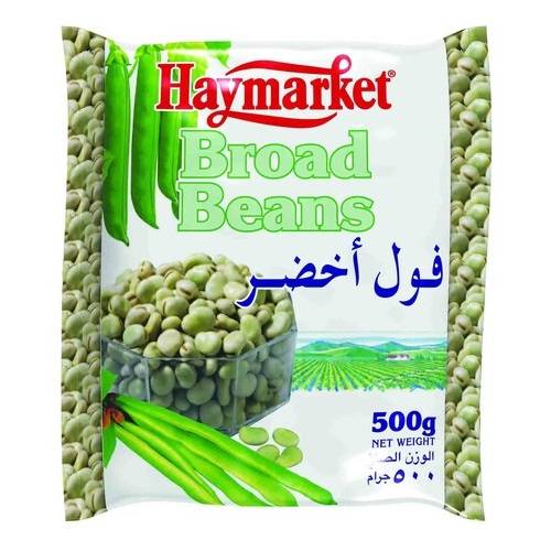 هاي ماركت فول اخضر 500جم