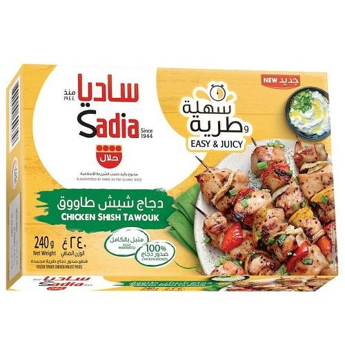 ساديا شيش طاووق دجاج 240جم