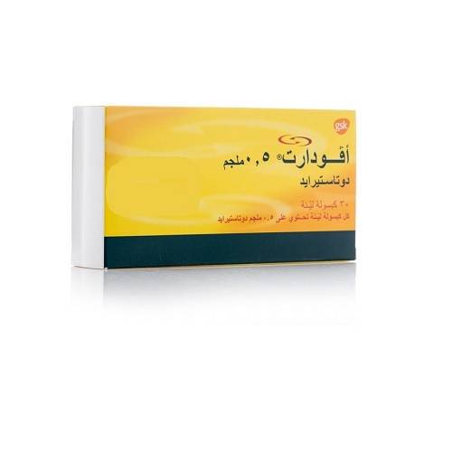 افودارت 0.5 مجم للحفاظ على صحة البروستاتا 30كبسولة