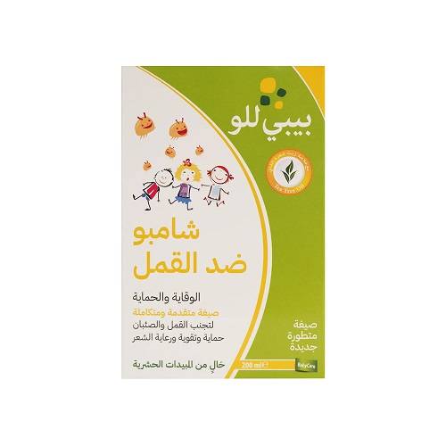 بيبي للو شامبو ضد القمل 200مل