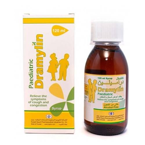 دراميلين شراب للاطفال لتخفيف اعراض السعال والاحتقان 120مل