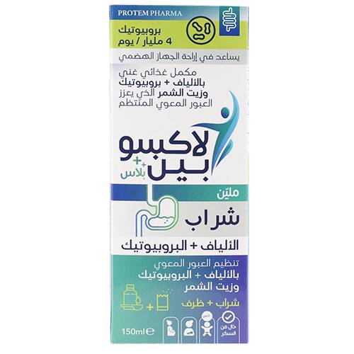 لاكسوبين بلس شراب ملين 150مل