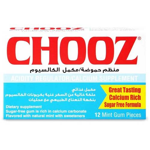 شوزعلكة لعلاج حموضة المعدة بالنعناع 12قطعة