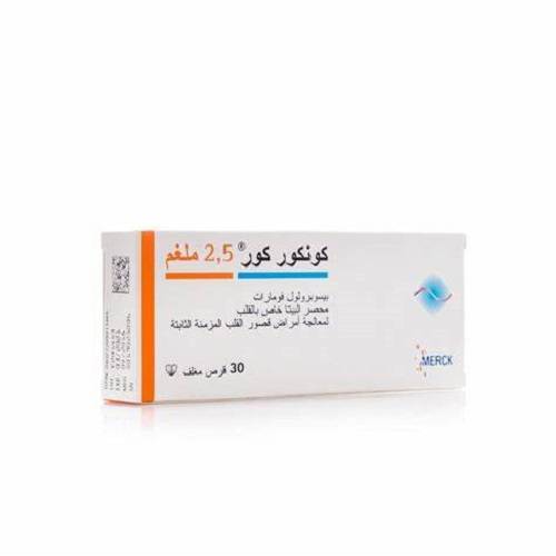 كونكور كور 2.5مجم لعلاج ارتفاع ضغط الدم وتنظيم ضربات القلب 30قرص مغلف