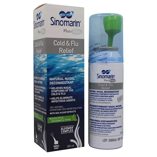 سينومارين بخاخ بلس لتخفيف نزلات البرد والانفلونزا 100مل