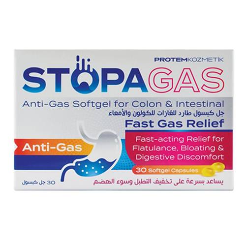 ستوباجاس جل كبسول طارد للغازات للكولون والامعاء 30كبسولة هلامية