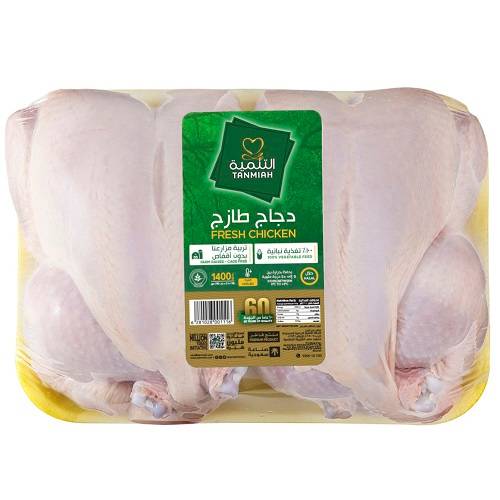 التنمية دجاج طازج كامل 700جم 2حبة