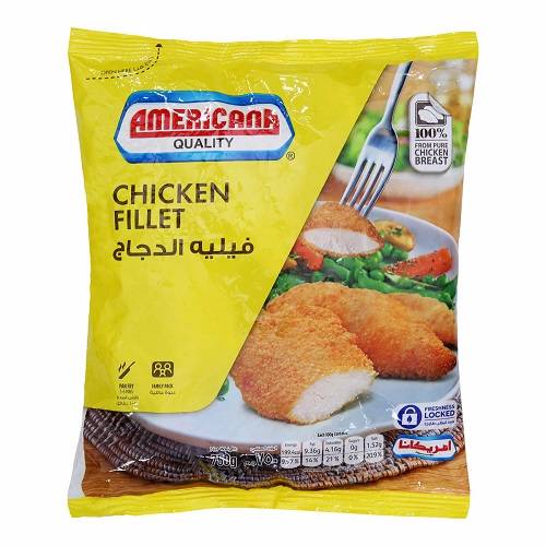 امريكانا فيليه الدجاج 750جم
