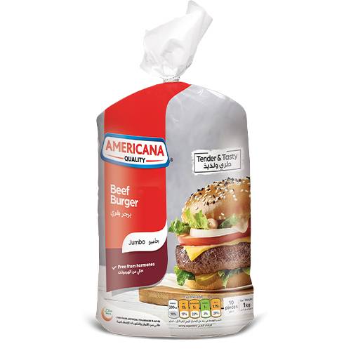امريكانا برجر بقري جامبو 10قطع 1كجم
