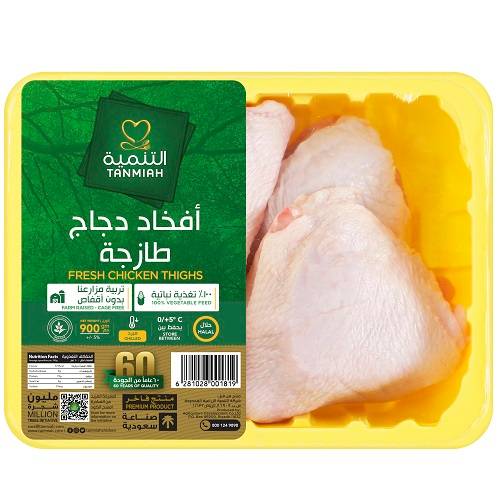 التنمية افخاذ دجاج طازجة 900جم