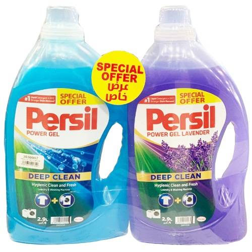 برسيل باور جل سائل غسيل الملابس للغسالة الاتوماتيك 2.9لتر + سائل غسيل الملابس للغسالة الاتوماتيك باللافندر 2.9لتر