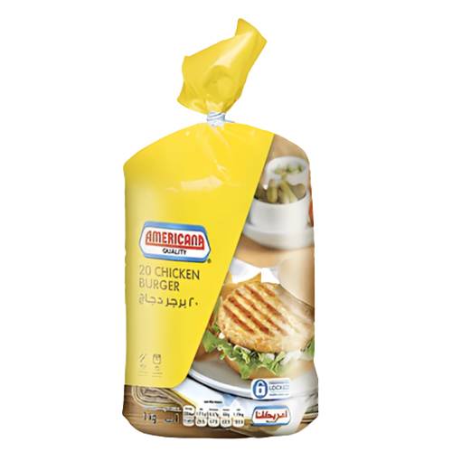 اميركانا برغر دجاج 1كجم