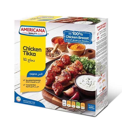امريكانا تكة دجاج 400جم