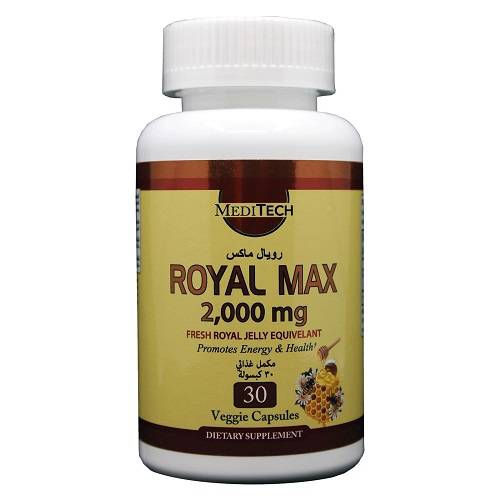 ميديتك رويال ماكس 2000 مجم 30 كبسولة