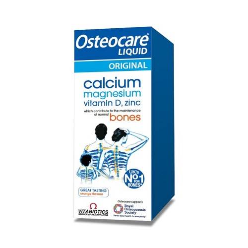 استيوكير ليجويد كالسيوم لدعم صحة العظام 200مل