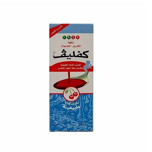 كفليف شراب لتعزيز المناعة وصحة الجهاز التنفسي بنكهة الكرز 120مل